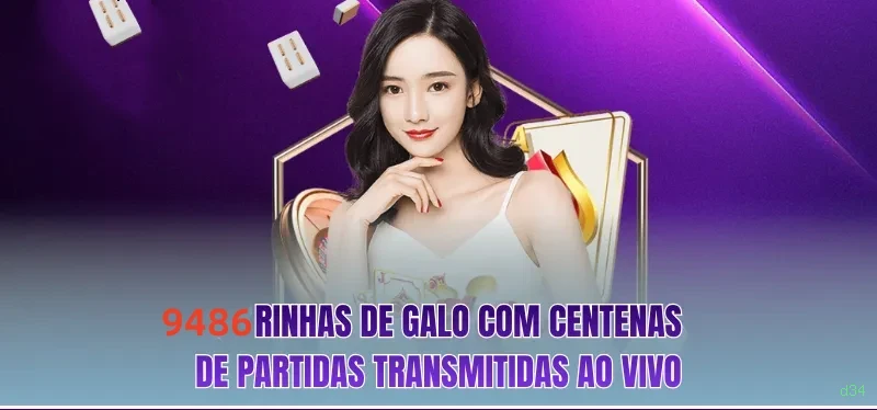 Ganhe prêmios incríveis na d34
